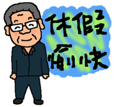 A MI GO supervisor sticker #9221910