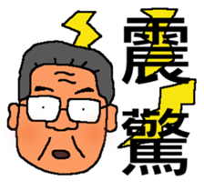 A MI GO supervisor sticker #9221911