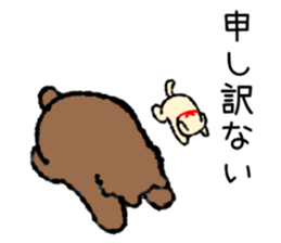 I`ll go with three animals sticker #9221918