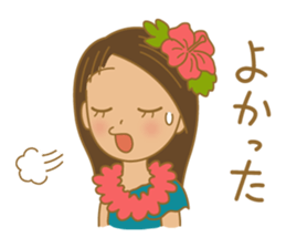 Hawaii holiday sticker #9222034