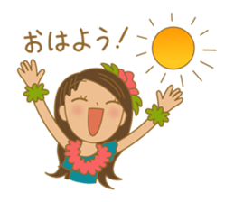 Hawaii holiday sticker #9222043