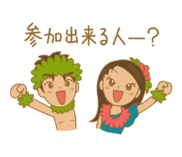 Hawaii holiday sticker #9222058