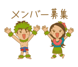 Hawaii holiday sticker #9222059