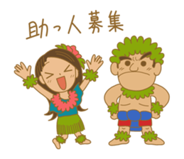 Hawaii holiday sticker #9222060