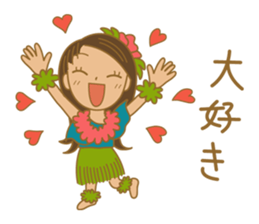 Hawaii holiday sticker #9222071