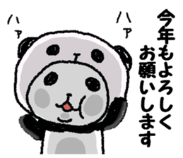 Panda in panda (Year-end and New Year) sticker #9222201