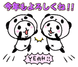 Panda in panda (Year-end and New Year) sticker #9222203
