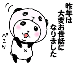 Panda in panda (Year-end and New Year) sticker #9222210
