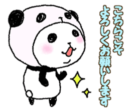 Panda in panda (Year-end and New Year) sticker #9222211