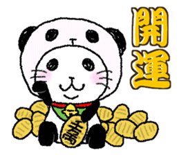 Panda in panda (Year-end and New Year) sticker #9222224