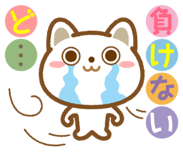 Good morning! Neko chan sticker #9222316