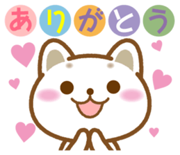 Good morning! Neko chan sticker #9222318