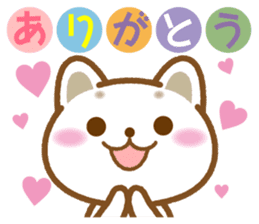 Good morning! Neko chan sticker #9222318