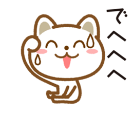 Good morning! Neko chan sticker #9222323
