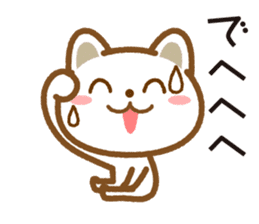 Good morning! Neko chan sticker #9222323