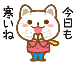 Good morning! Neko chan sticker #9222324