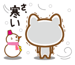 Good morning! Neko chan sticker #9222325