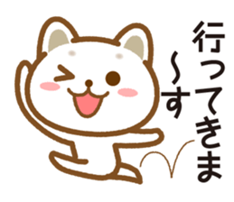Good morning! Neko chan sticker #9222336