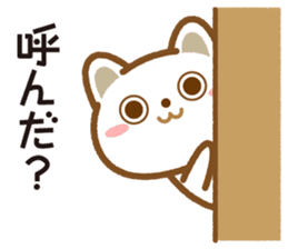 Good morning! Neko chan sticker #9222340
