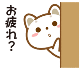 Good morning! Neko chan sticker #9222341