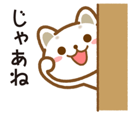 Good morning! Neko chan sticker #9222342
