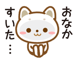 Good morning! Neko chan sticker #9222343