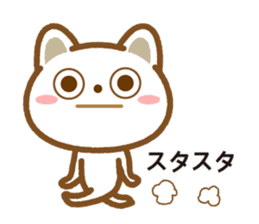 Good morning! Neko chan sticker #9222347