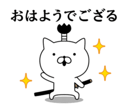 Samurai cat ! sticker #9222352