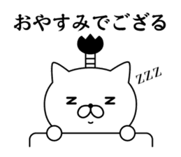 Samurai cat ! sticker #9222353