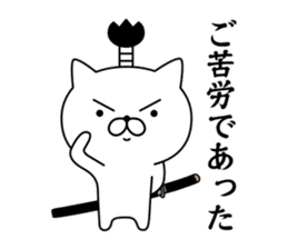 Samurai cat ! sticker #9222354