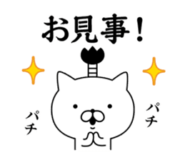 Samurai cat ! sticker #9222355
