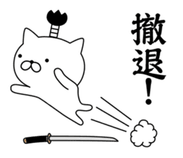Samurai cat ! sticker #9222357