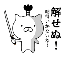 Samurai cat ! sticker #9222358