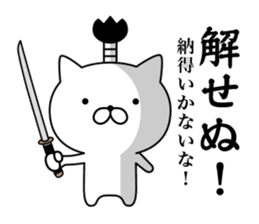 Samurai cat ! sticker #9222358