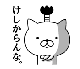 Samurai cat ! sticker #9222359