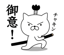 Samurai cat ! sticker #9222360