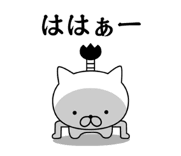 Samurai cat ! sticker #9222365