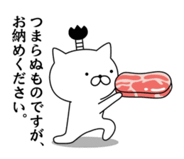 Samurai cat ! sticker #9222369