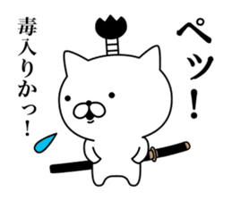 Samurai cat ! sticker #9222371