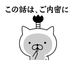 Samurai cat ! sticker #9222372