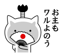 Samurai cat ! sticker #9222373