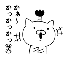 Samurai cat ! sticker #9222375