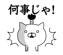 Samurai cat ! sticker #9222376