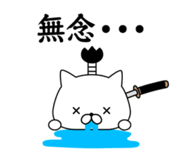 Samurai cat ! sticker #9222378
