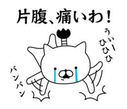 Samurai cat ! sticker #9222382