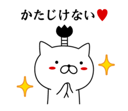 Samurai cat ! sticker #9222384