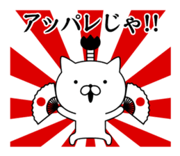Samurai cat ! sticker #9222388