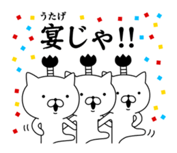 Samurai cat ! sticker #9222389