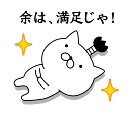 Samurai cat ! sticker #9222390