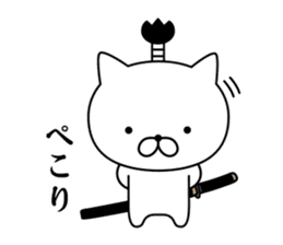 Samurai cat ! sticker #9222391